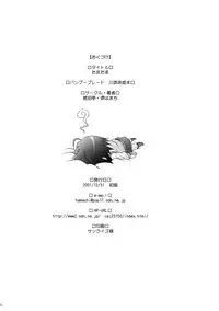 (C73) [Kohakutei (Sakai Hamachi)] Tamatama (Bamboo Blade) [English] [redCoMet]