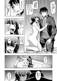 [Namonashi] Fukutsu no Perorist [Digital]