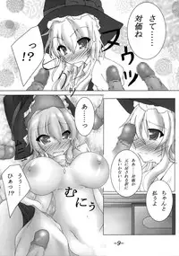 [Koneko no Milk Ire] Anata no Negai Kanae Mashou (Touhou)