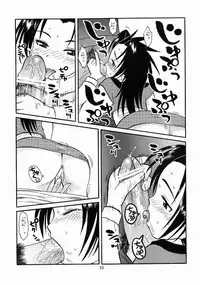 (C60) [Ashinoie (Various)] Hinnyuu Musume Vol. 8 (Various)