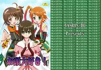 [YASRIN-DO (Yasu Rintarou)] OKASIRA DAISUKI (Sengoku Koihime ~Otome Kenran Sengoku Emaki~)