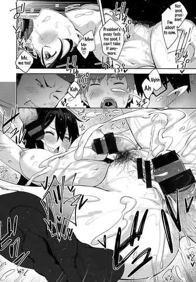 Aizome - Fill With LOVE