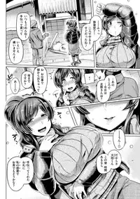 COMIC Shitsurakuten 2018-02 [Digital]