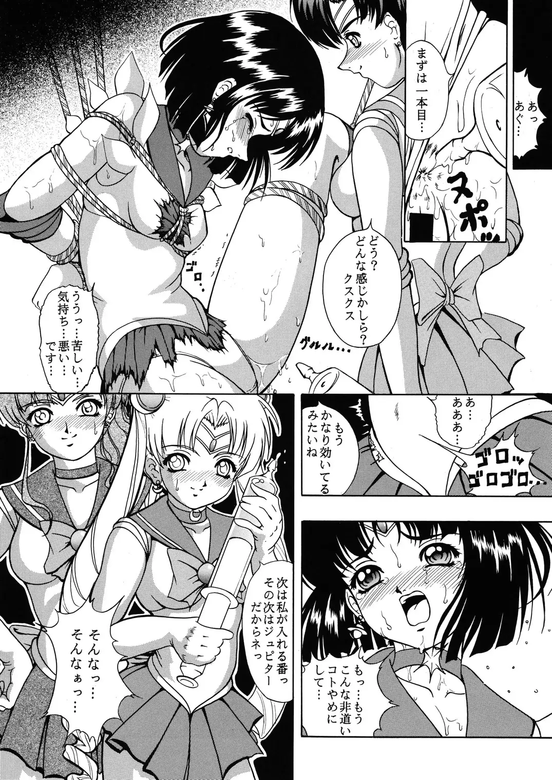 Saturnalia Phase 1.05