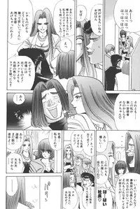 [Shou Aikawa & Kenjirou Kakimoto] Pure 01