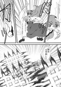 [五郎太石] 兎と巫女 (Touhou)