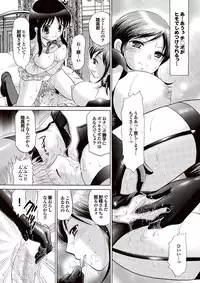 COMIC Purumelo 2007-02 Vol.4 [Digital]