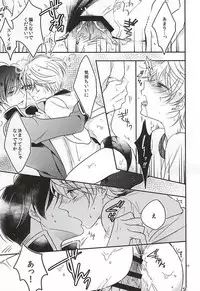 ぶるまぐらし! (ALDNOAH.ZERO)