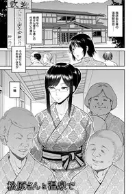 [bifidus] Kimi o Sasou Uzuki Ana [Digital]