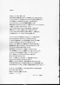 (SC23) [Comics way (Sai no Shigeru)] Mottoironna Koi Gashitai! (Tokyo Mew Mew)