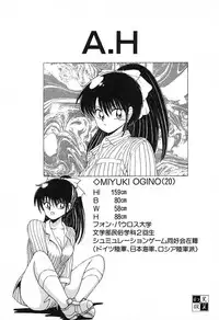 [Fujisaki Makoto] Stampede Reimia