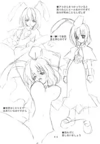 [Kaishaku] Uchuu Gingatai Star Command (Tsukihime, Xenosaga)