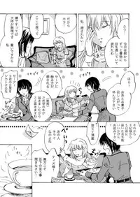 [Mira] Candy Moon (Ongoing) ch1-7