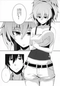 (COMIC1☆5) [Catcher's mitt of silver (Kaname Nagi)] ~Giniro no Negai~ (DARKER THAN BLACK)