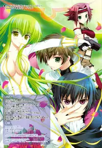 (C75) [Essentia (Fujima Takuya)] Hiza Nori Tiger (Toradora!)