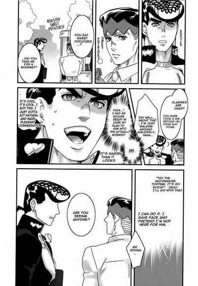 Machi no Banken no Kataomoi | The City Watchdog's Unrequited Love