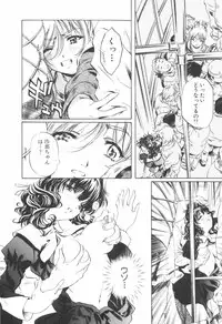 [Nakamura Uzuki] Kohaku No Hana