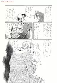 [Yuriai Kojinshi Kai (Yuri Ai)] DOLLS 3 DIGITAL (Various) [Digital]