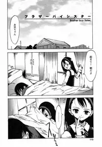 [Himeeda Yuuto] GIRLY SHOWCASE