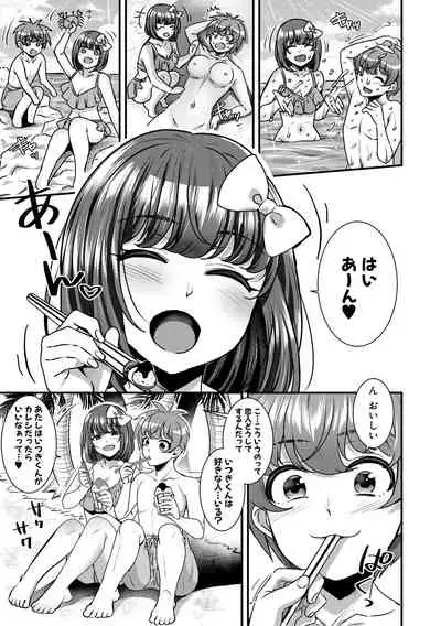 COMIC Shingeki 2021-04