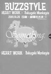 [HEART-WORK, BAKUGEKI MONKEYS (Suzuhira Hiro, Inugami Naoyuki)] Buzz Style (Various)