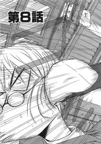 [Sano Takayoshi] Kazamidori Triangle Vol.1