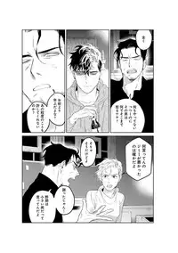 [CTK] On Doorstep [Digital]