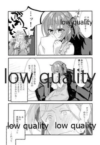 Archaman Hakushaku Saigo no Bansan