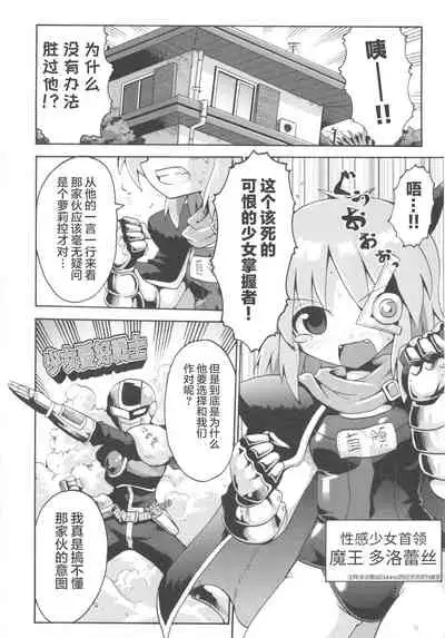 Shojo Aiko Senshi Hanbird - Nymphet No Moko