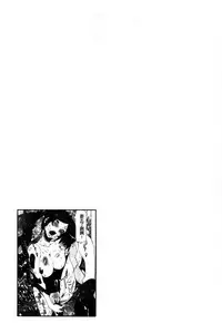 [Nico Pun Nise] Chou Saisentan Kanojo [Chinese]