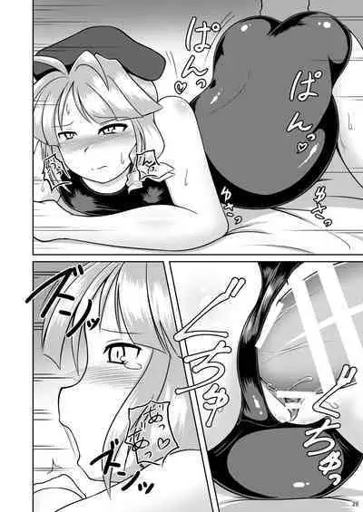 Mame Sensha to Mazurka o