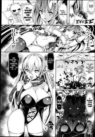 Magical☆Infusion! Ch. 1-3