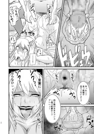 ネトラレ熟女マリナさん