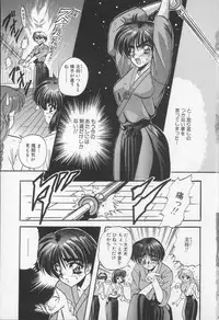 [Appleton] Shangrila