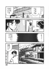 [Maakou] Chokotto Love