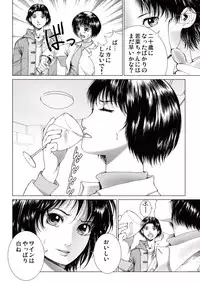 [Ichitomo Kazutomo] Bishoujo Idol o Muke 2 [Digital]