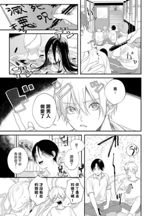 Houkago Virginity - Virginity afterschool 1-3