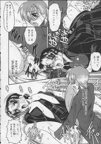 [Mokkouyou Bond] Hahaoya Ga Onna Ni Naru Toki