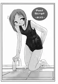 [Delta-M] (Kanojo no) Seikou no Himitsu