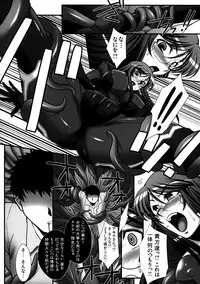 [Kabushikigaisha Toranoana (Various)] Shinzui Vol. 7 [Digital]