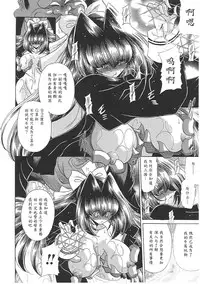 [Horikawa Gorou] TOILET GIRL -Kichiku no Ugomeki- [Chinese] [魔劍个人汉化]