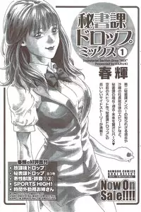 Monthly Vitaman 2010-02