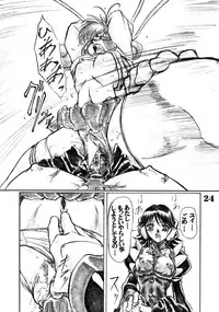 (CR33) [AXZ (Various)] UNDER BLUE ALPHA (Corrector Yui)