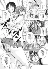 [DON Shigeru] Injuurou -Himitsu Circle no Jukujo-tachi-