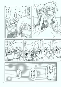 (C75) [Samidaregiri (Crowly)] HEART ACHE... LONELINESS (Final Fantasy Tactics)