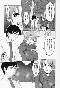 [Zen9] Tottemo sweets