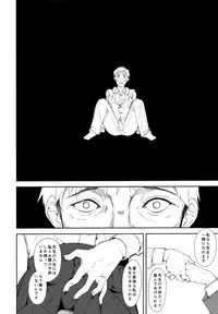 (C95) [Nagomiyasan (Suzuki Nago)] Shoujo M -ep.END-