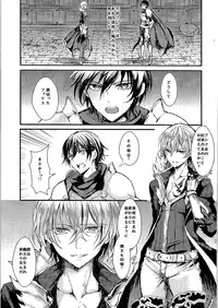 (C89) [TSF no F (Various)] TSF no F no Hon Sono 2