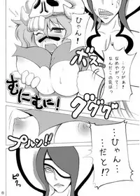 [Momochichi (noise)] Burichichi (BLEACH)