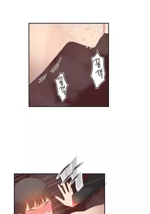 Hari's Lumpy Sharehouse Ch.0-29